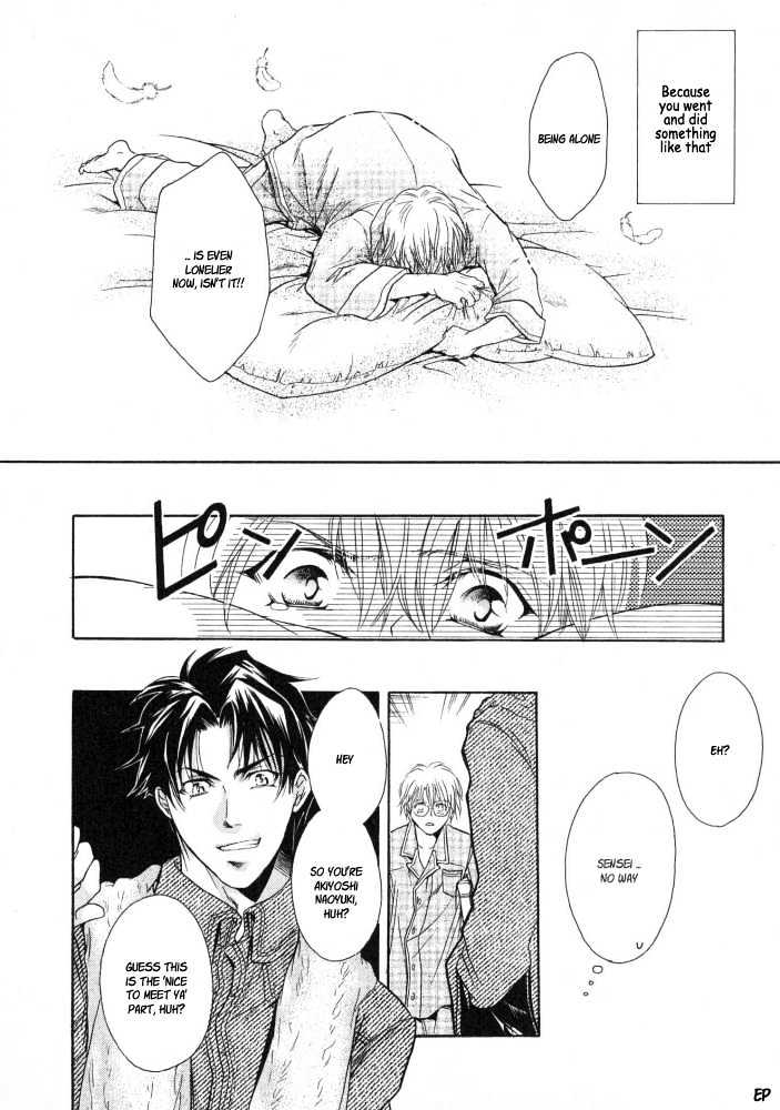 Lovely Sick - Vol.02 Chapter 4