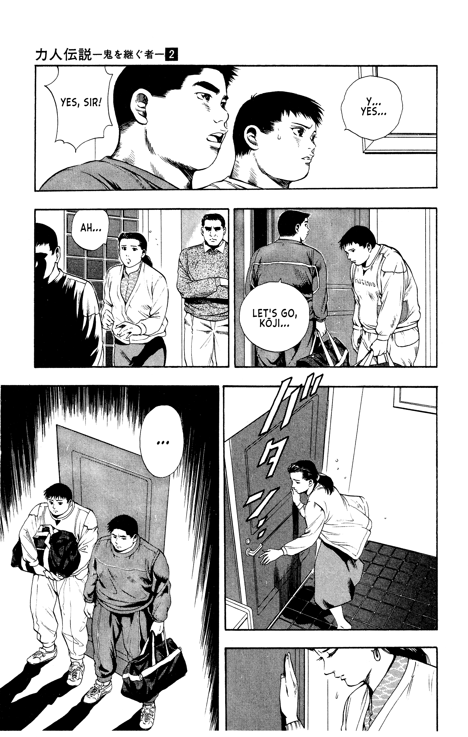 Chikarabito Densetsu Oni Wo Tsugu Mono - Vol.2 Chapter 11: Hanada Blood