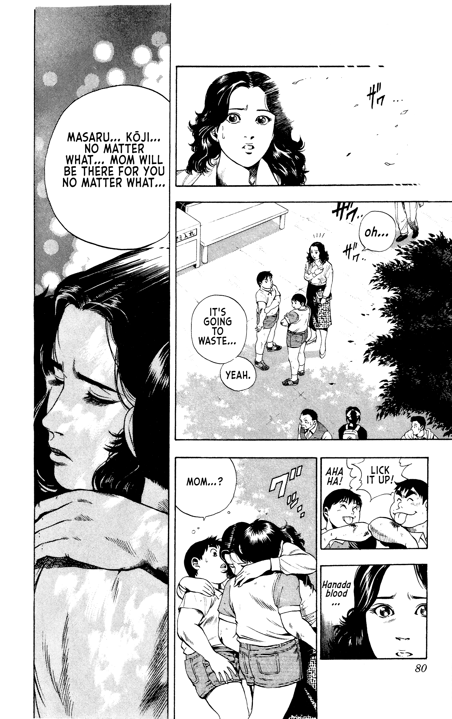 Chikarabito Densetsu Oni Wo Tsugu Mono - Vol.2 Chapter 11: Hanada Blood