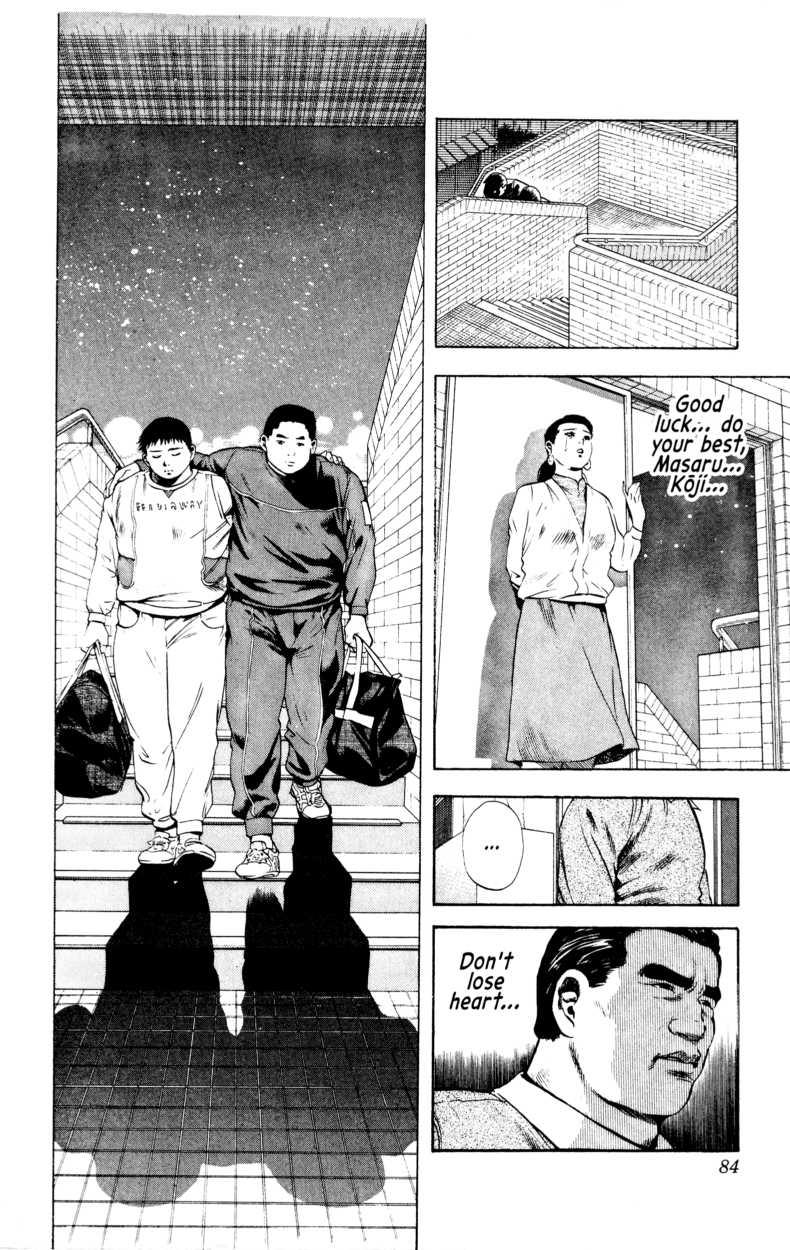 Chikarabito Densetsu Oni Wo Tsugu Mono - Vol.2 Chapter 11: Hanada Blood