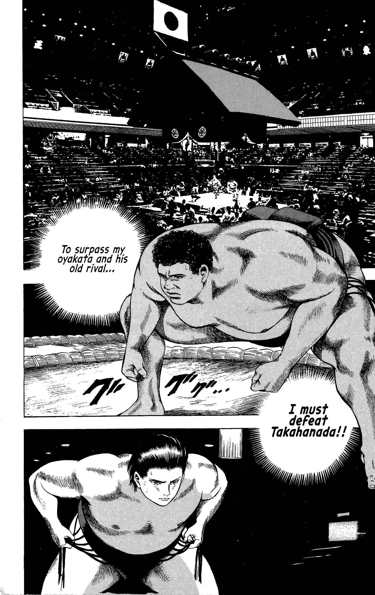 Chikarabito Densetsu Oni Wo Tsugu Mono - Vol.2 Chapter 15: Arm's Reach