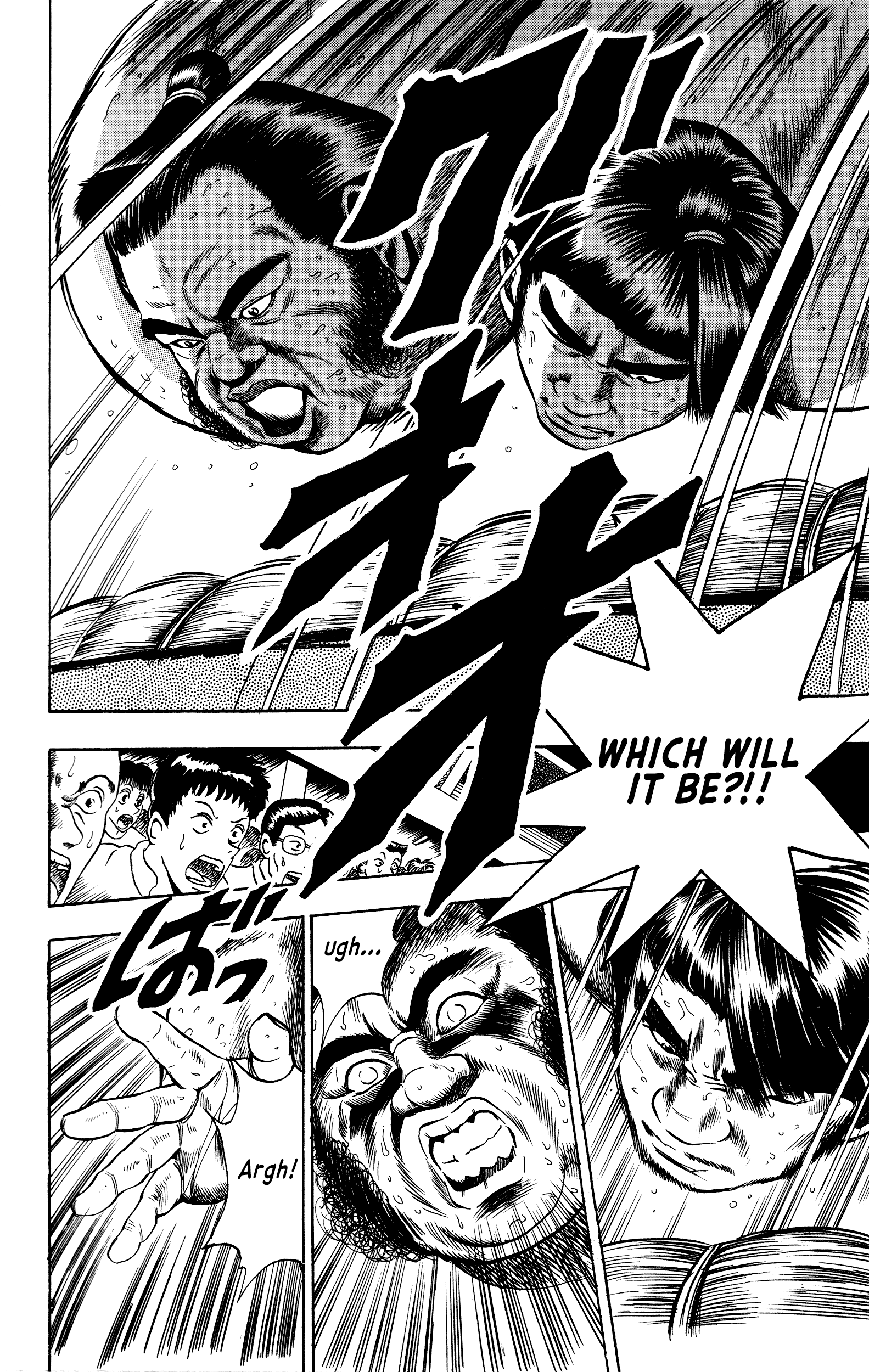 Chikarabito Densetsu Oni Wo Tsugu Mono - Vol.2 Chapter 12: A Rival "Second"