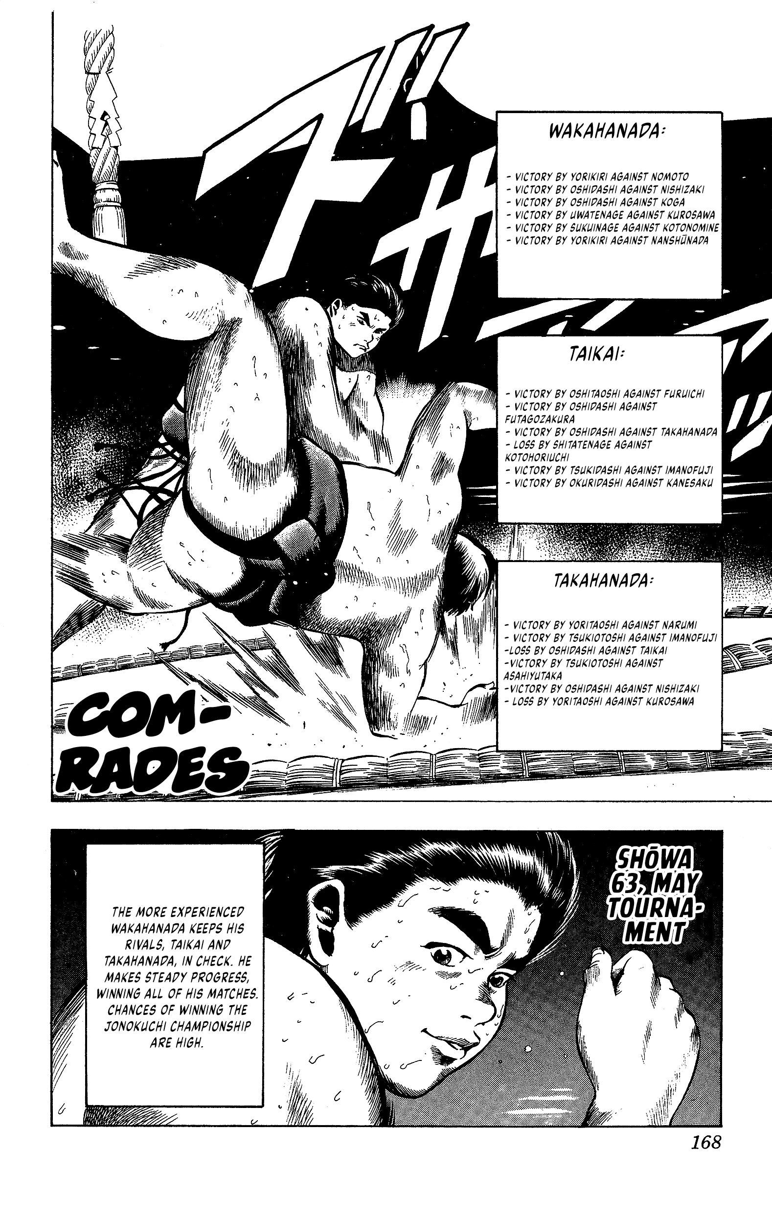 Chikarabito Densetsu Oni Wo Tsugu Mono - Vol.2 Chapter 16: Comrades