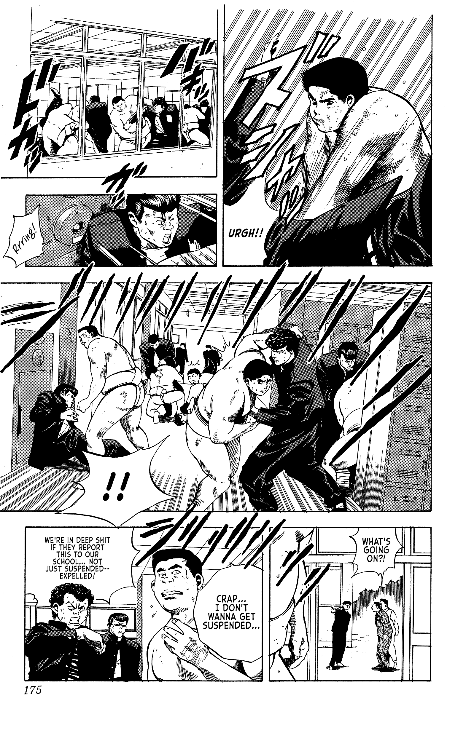 Chikarabito Densetsu Oni Wo Tsugu Mono - Vol.2 Chapter 16: Comrades