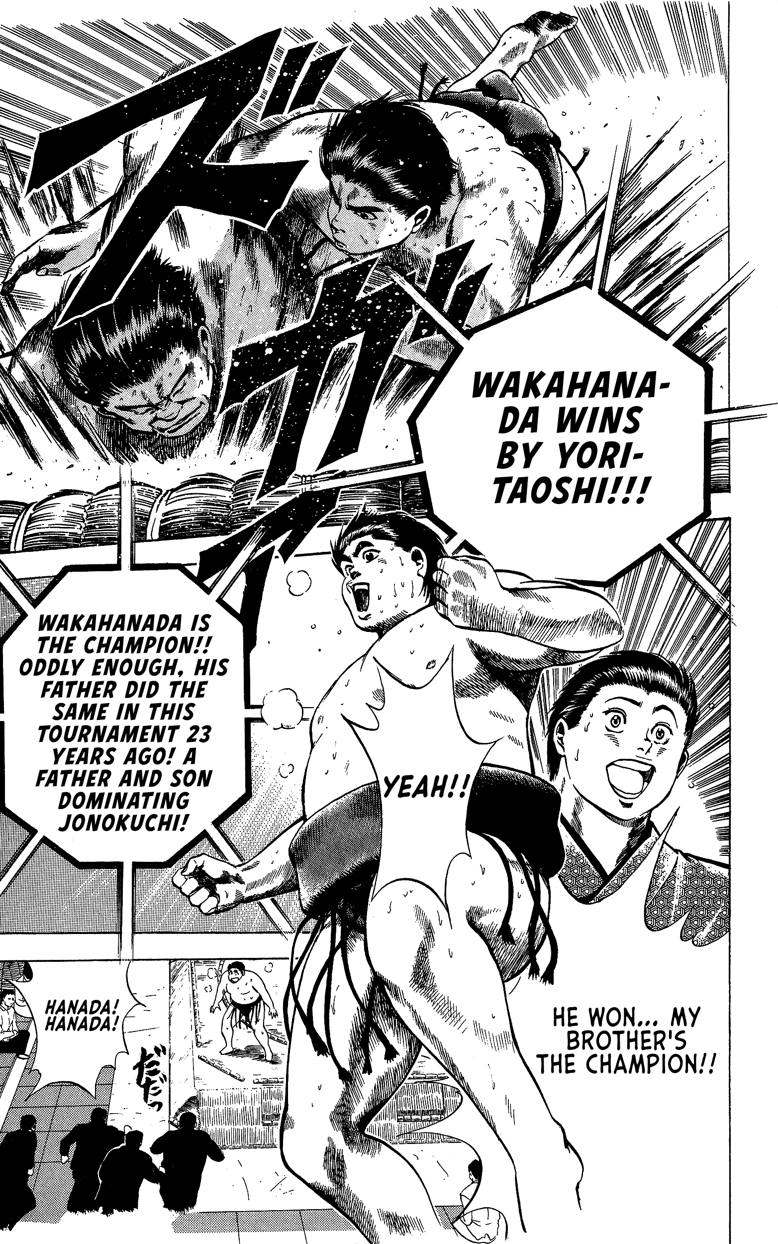 Chikarabito Densetsu Oni Wo Tsugu Mono - Vol.2 Chapter 16: Comrades