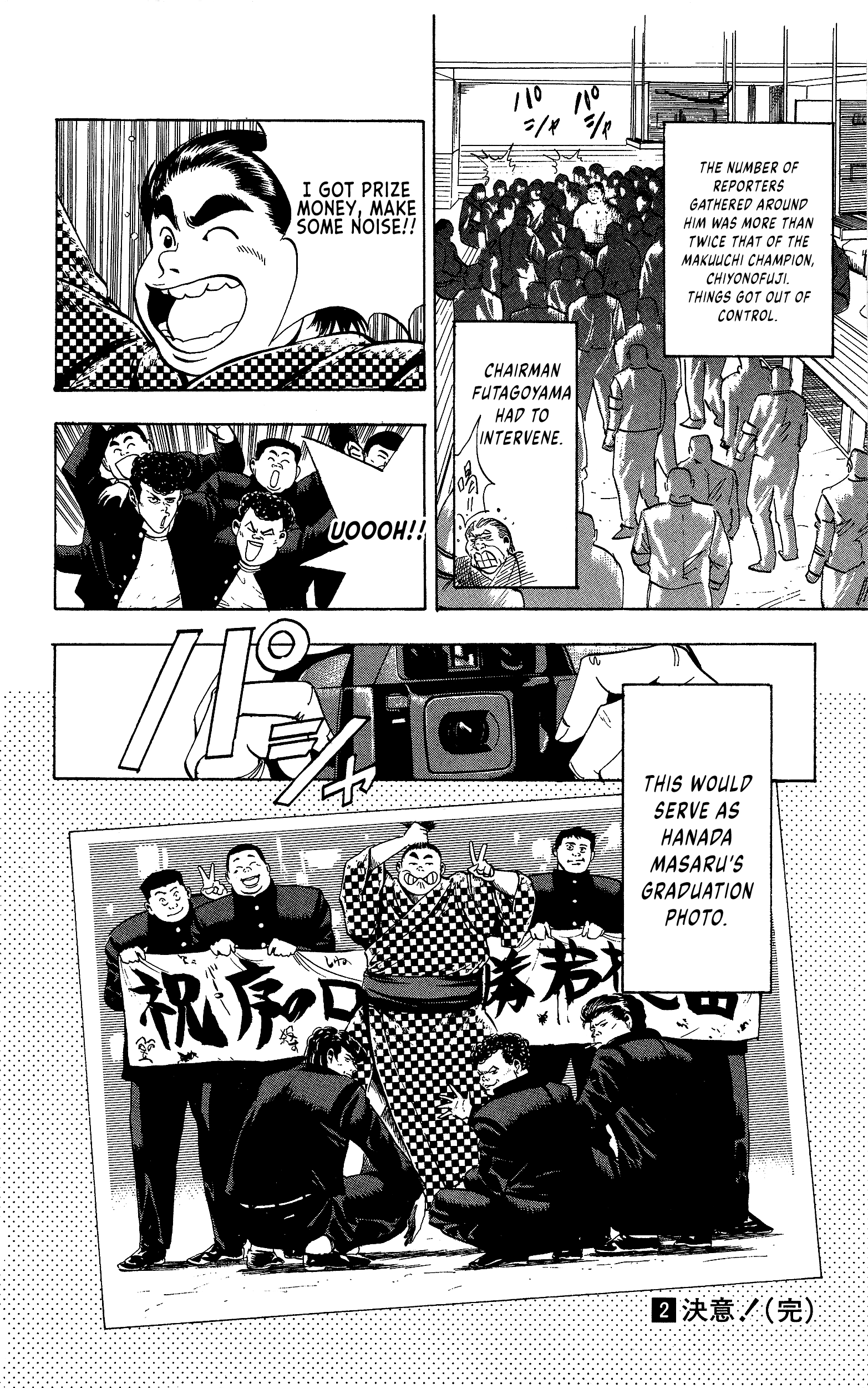 Chikarabito Densetsu Oni Wo Tsugu Mono - Vol.2 Chapter 16: Comrades