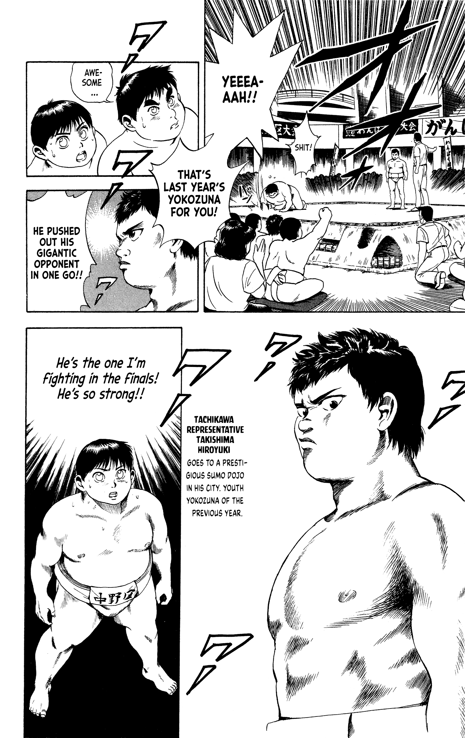 Chikarabito Densetsu Oni Wo Tsugu Mono - Vol.2 Chapter 8: Tachiai