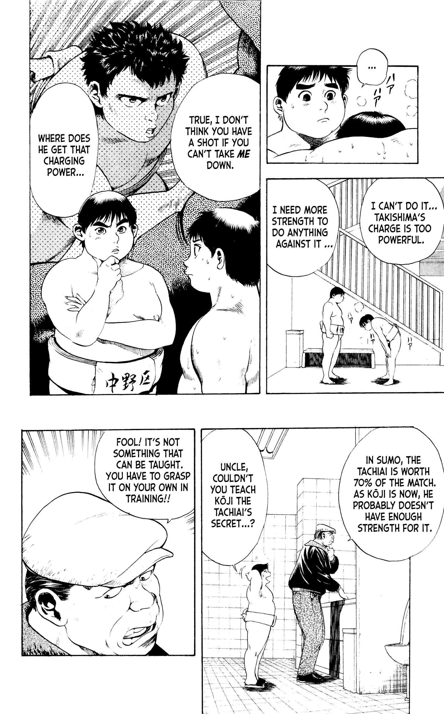 Chikarabito Densetsu Oni Wo Tsugu Mono - Vol.2 Chapter 8: Tachiai