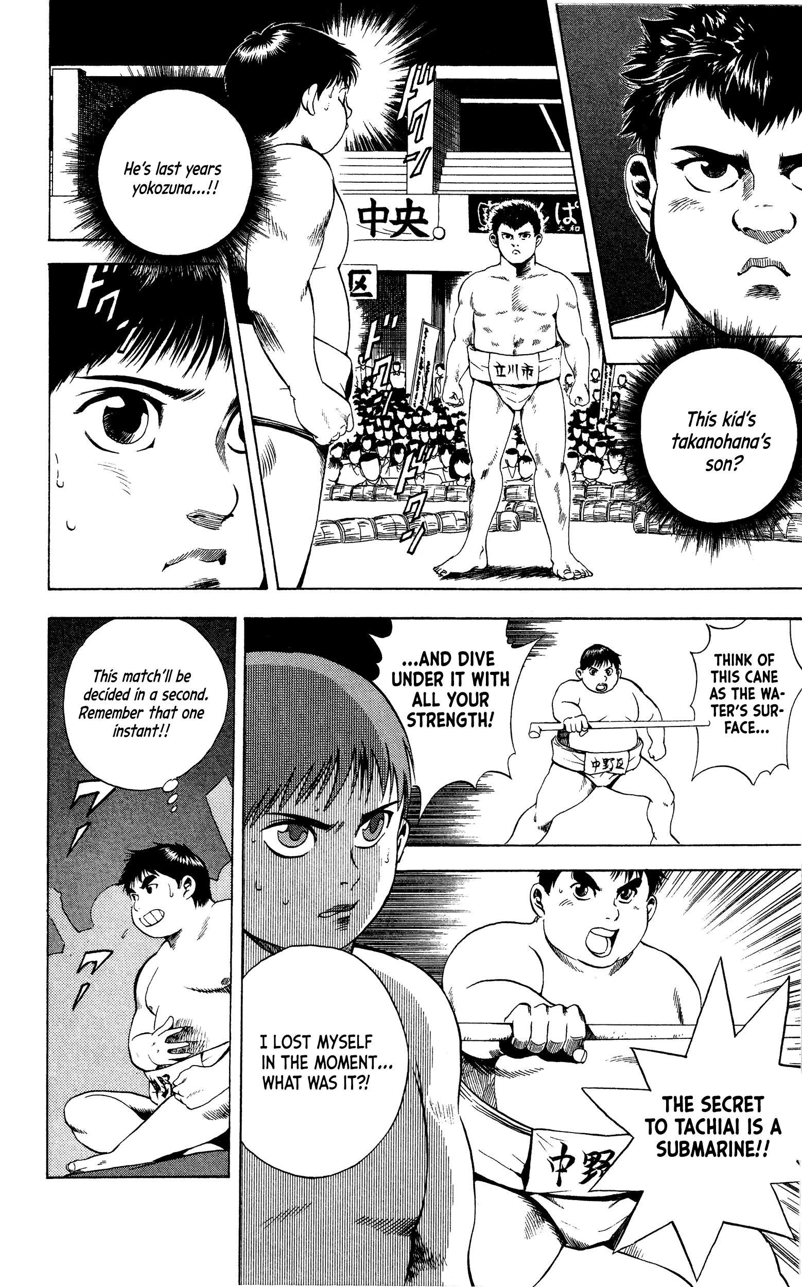 Chikarabito Densetsu Oni Wo Tsugu Mono - Vol.2 Chapter 8: Tachiai