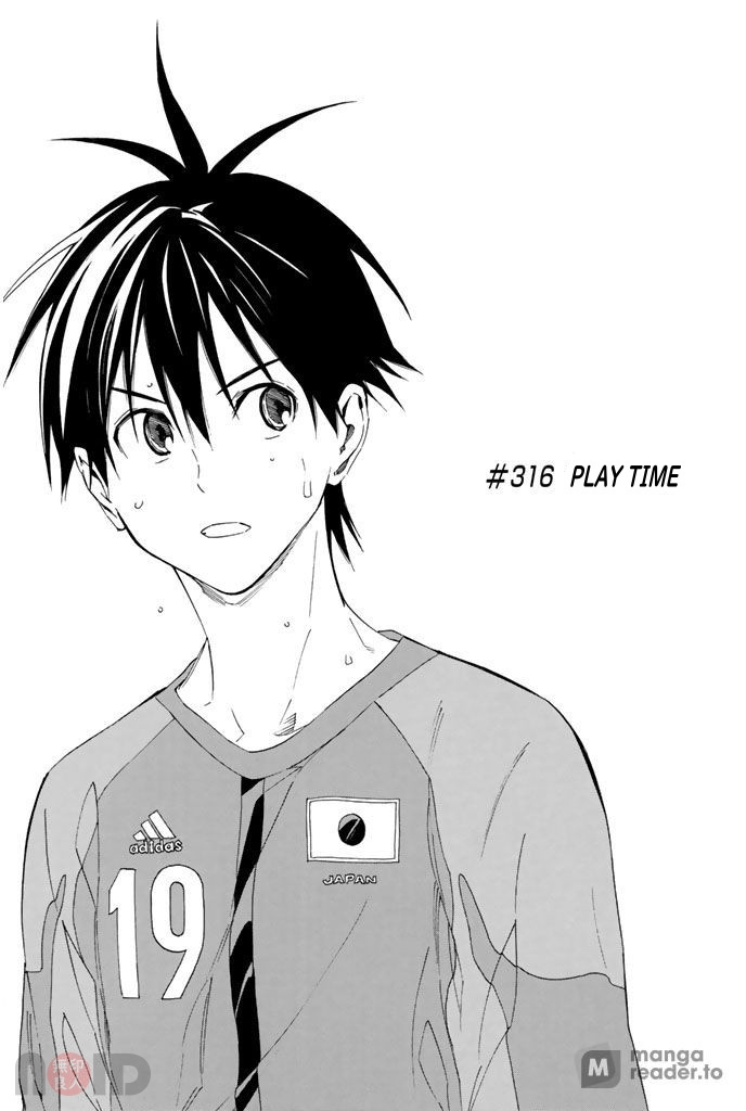 Area No Kishi - Vol.37 Chapter 316: Play Time