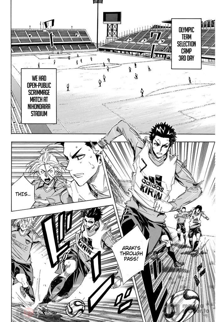 Area No Kishi - Vol.35 Chapter 300: I Want To Play Soccer Here!