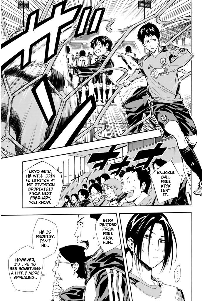 Area No Kishi - Vol.35 Chapter 300: I Want To Play Soccer Here!