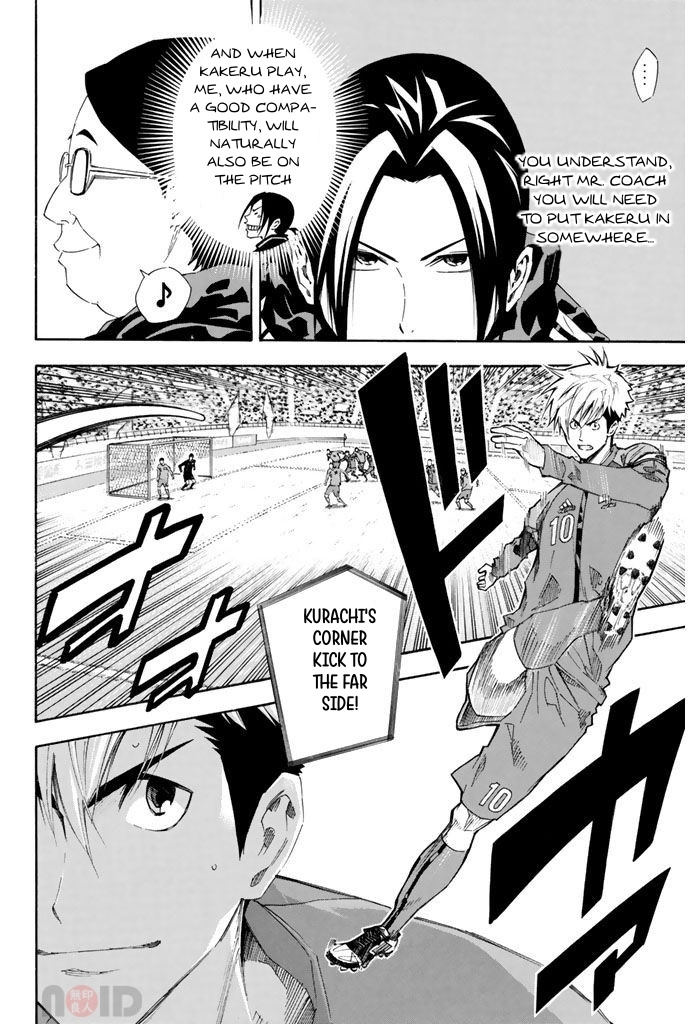 Area No Kishi - Vol.36 Chapter 304: Seoul Roulette