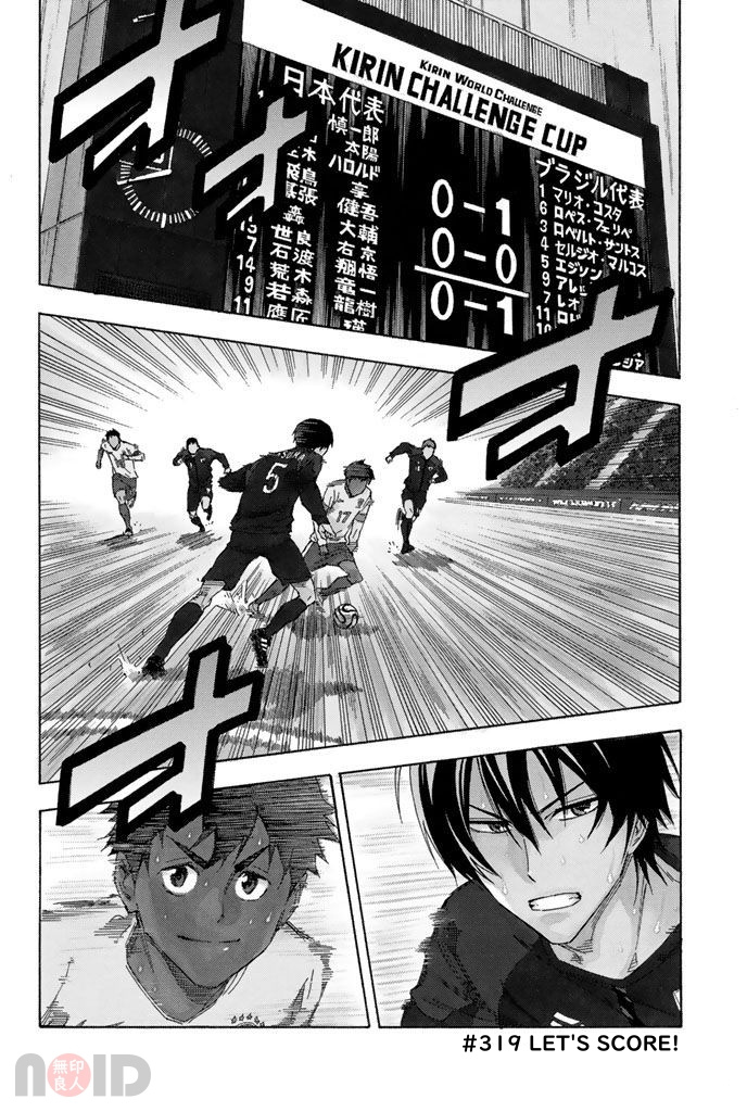 Area No Kishi - Vol.37 Chapter 319: Let's Score!