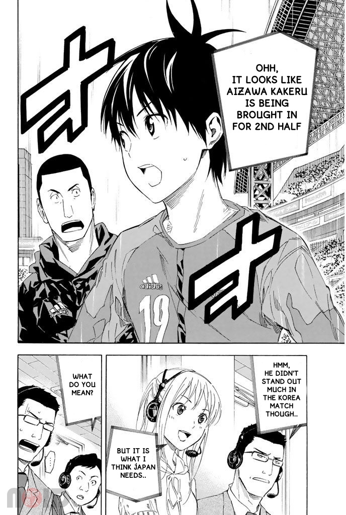 Area No Kishi - Vol.37 Chapter 319: Let's Score!