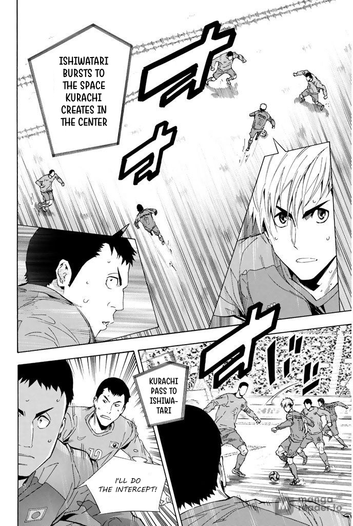 Area No Kishi - Vol.36 Chapter 306: Takajou's Spirit