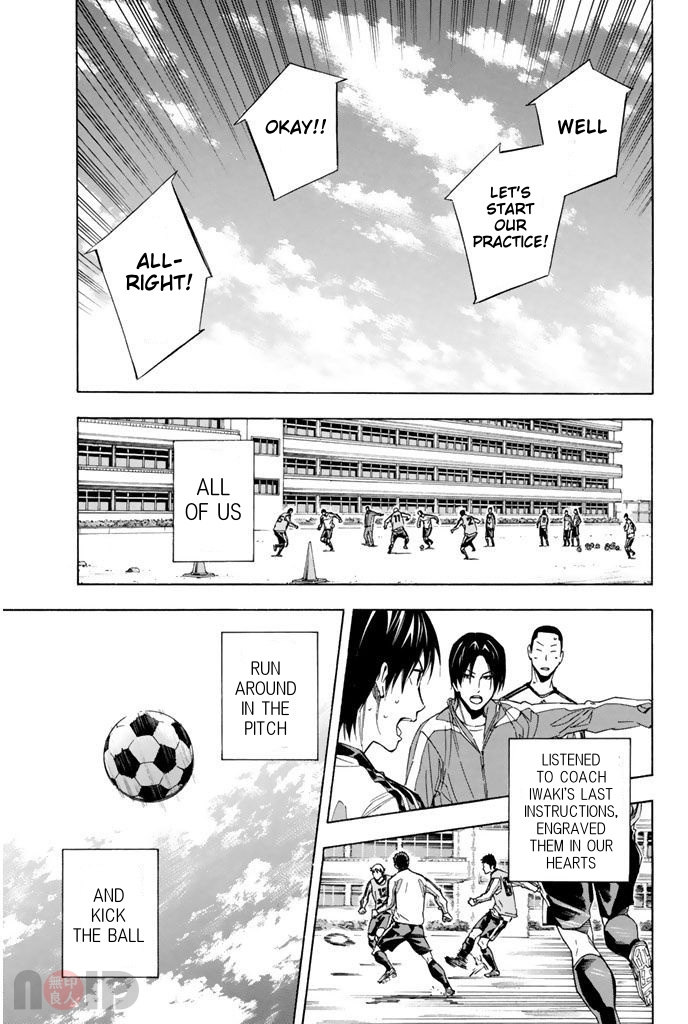 Area No Kishi - Vol.37 Chapter 315: Everyday Moment