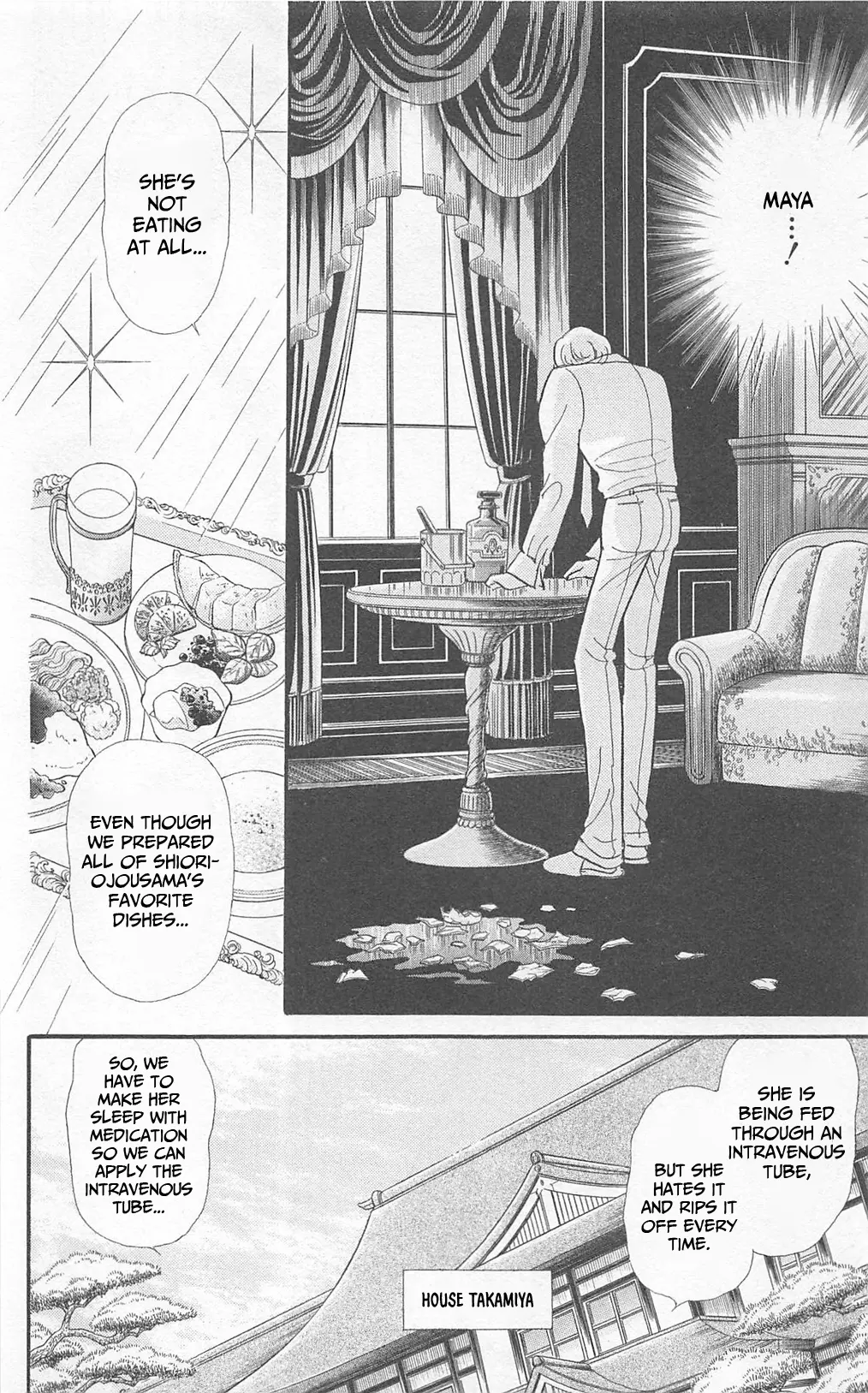 Glass Mask - Vol.49 Chapter 267