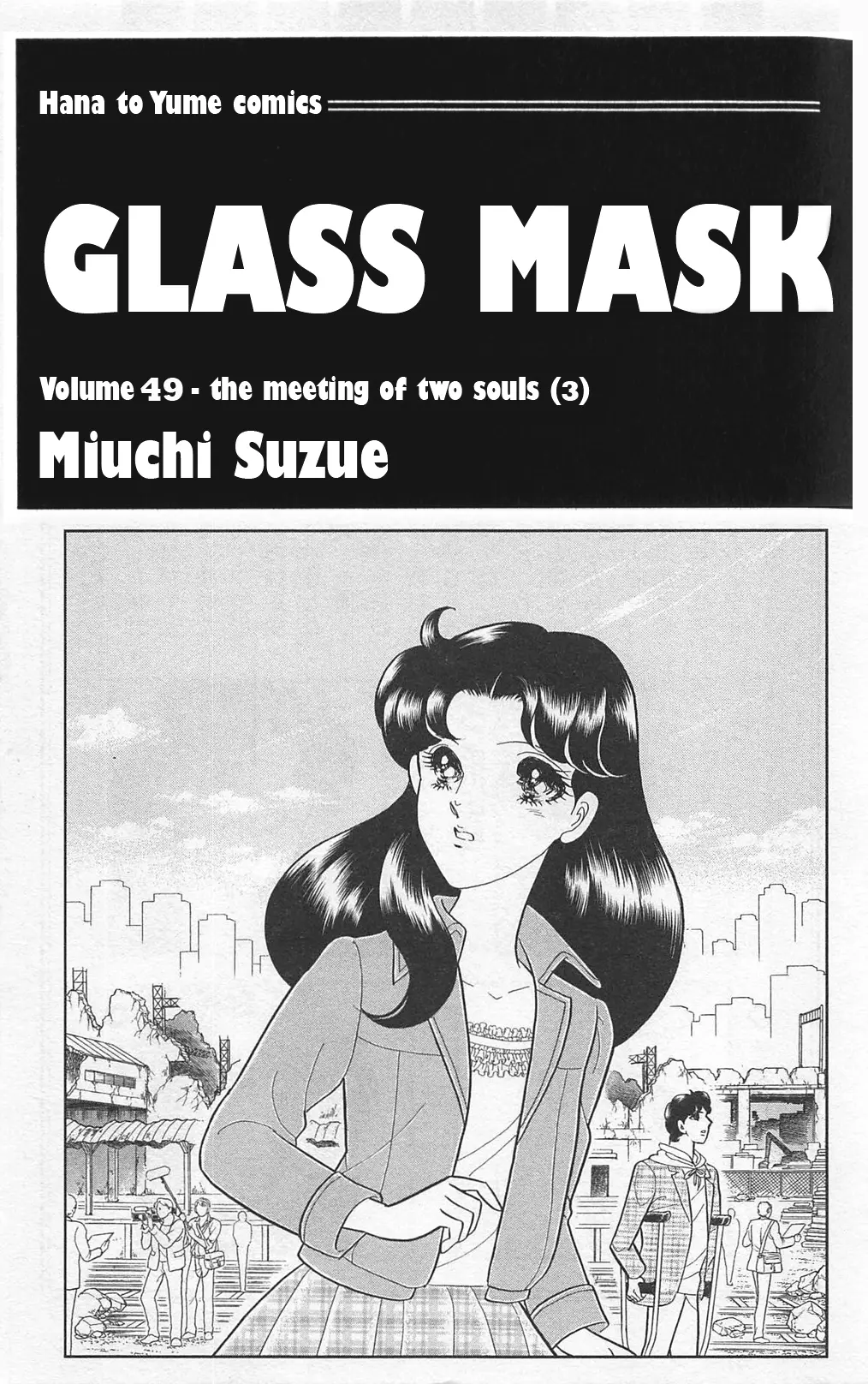 Glass Mask - Vol.49 Chapter 266