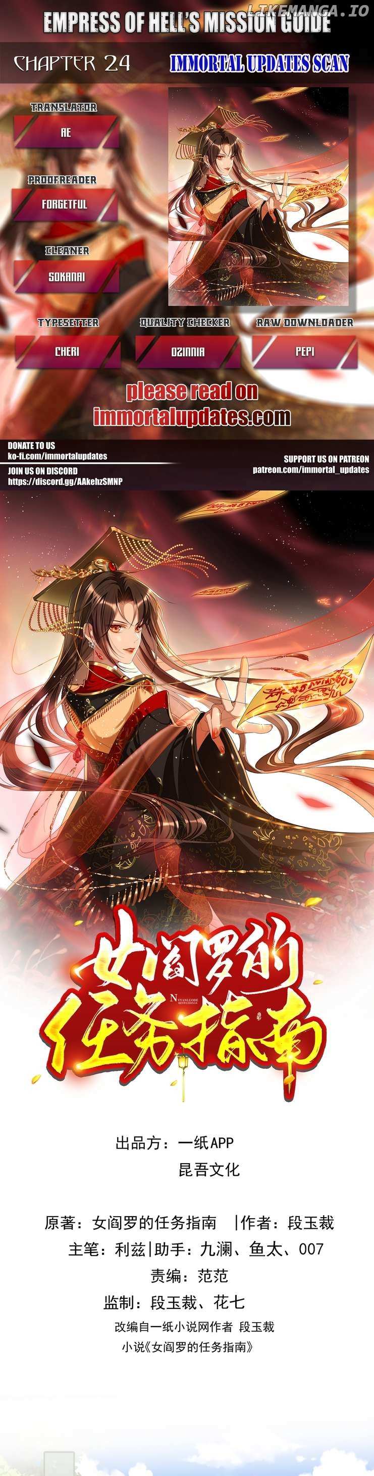 Empress Of Hell’s Mission Guide - Chapter 24