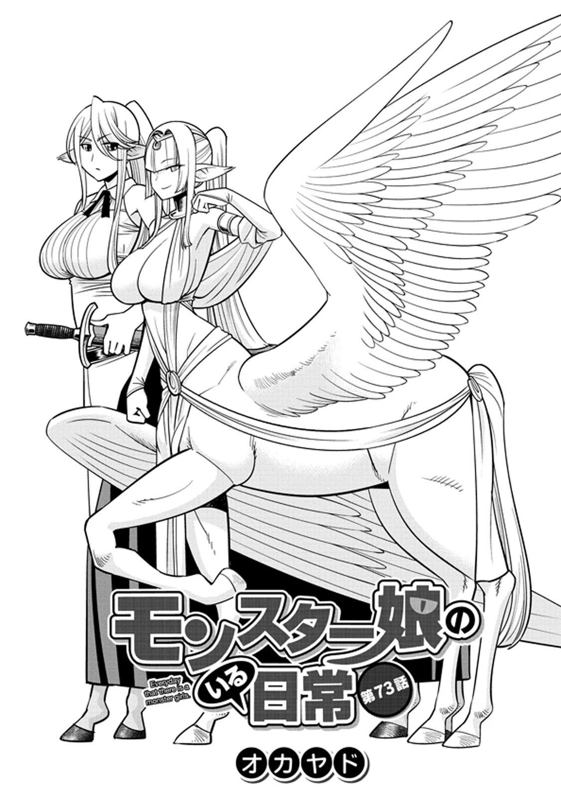 Monster Musume No Iru Nichijou - Chapter 73