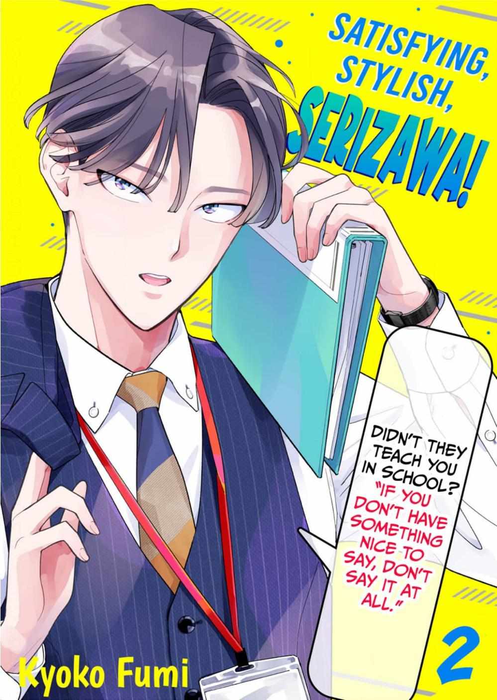 Satisfying, Stylish, Serizawa! - Chapter 2