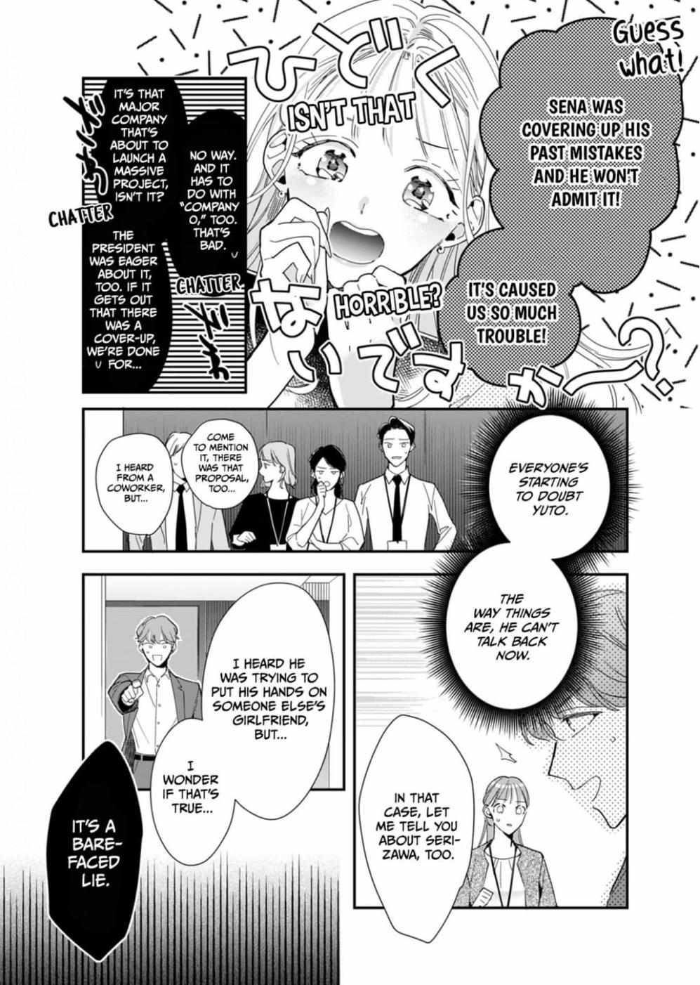 Satisfying, Stylish, Serizawa! - Chapter 6