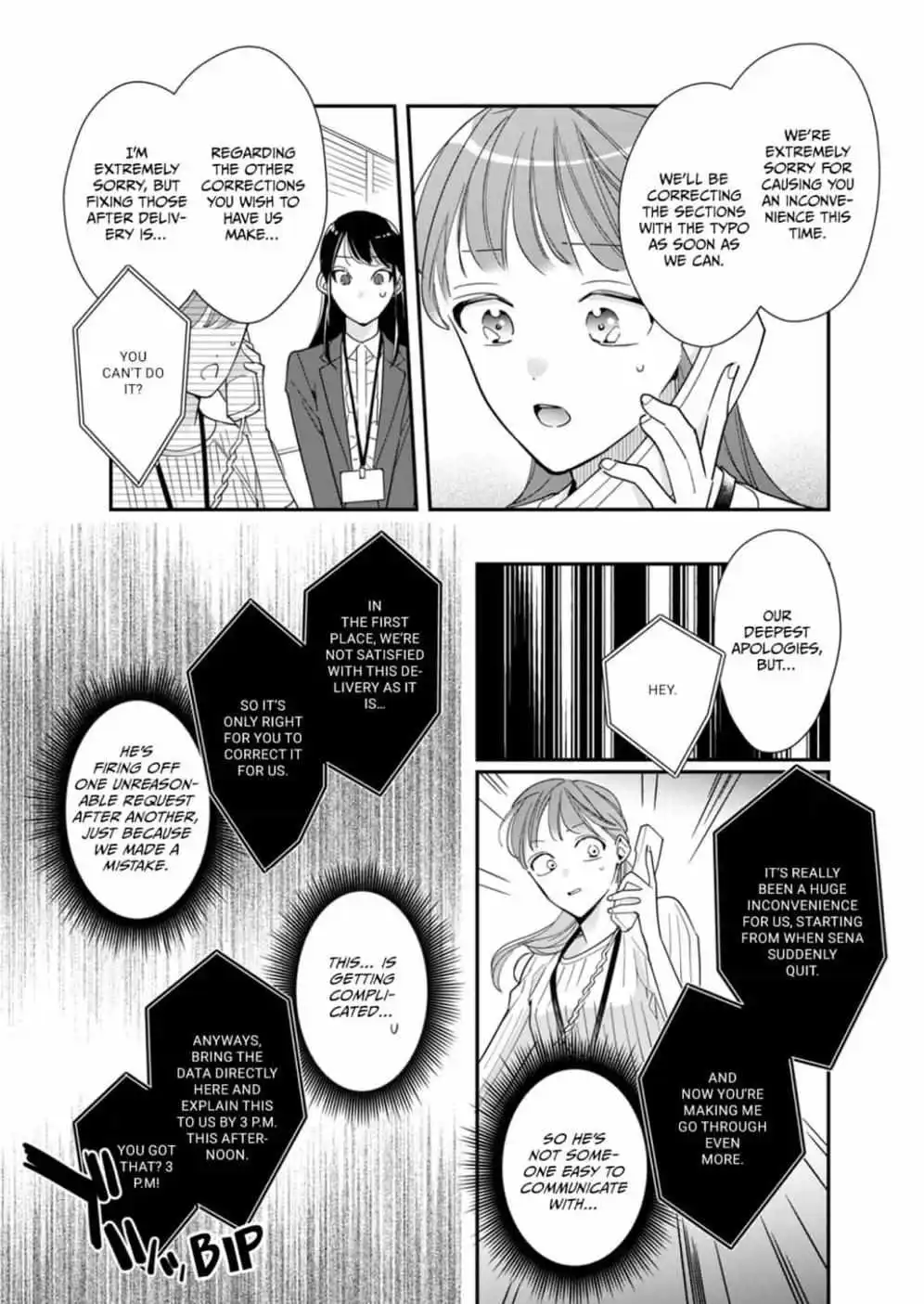 Satisfying, Stylish, Serizawa! - Chapter 10