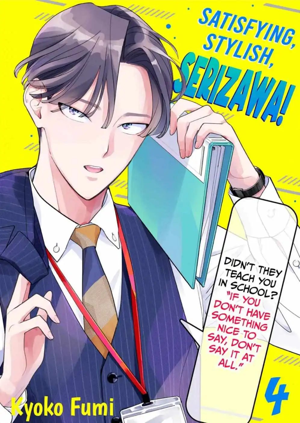 Satisfying, Stylish, Serizawa! - Chapter 4