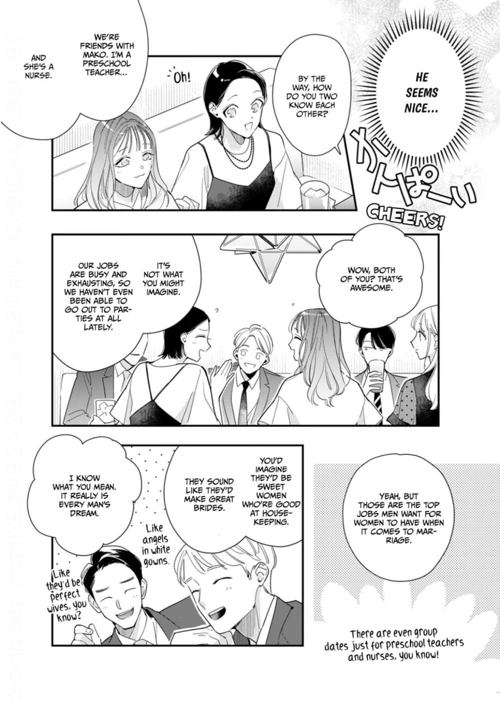 Satisfying, Stylish, Serizawa! - Chapter 7