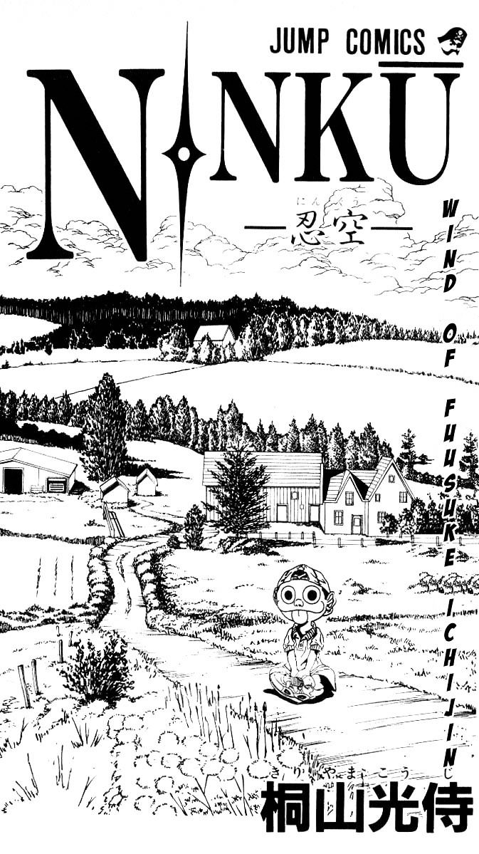 Ninku - Vol.1 Chapter 1