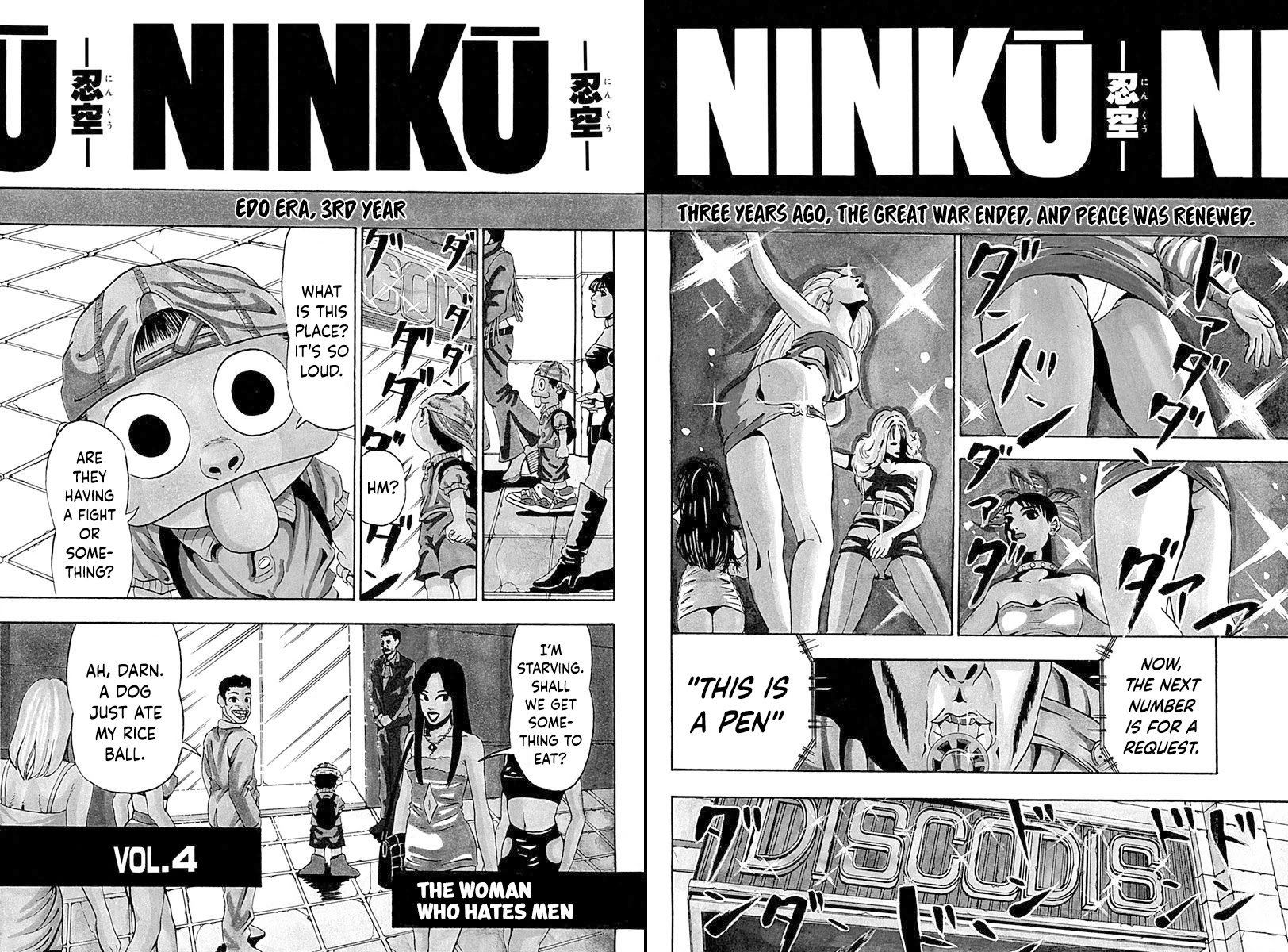 Ninku - Chapter 4: The Women Who Hates Men