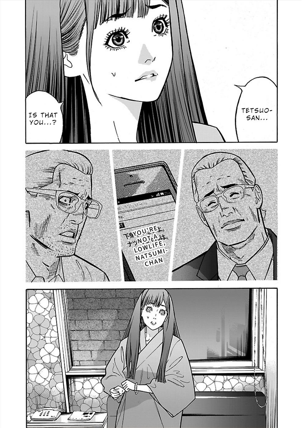 Genocider - Vol.3 Chapter 18: Someone Who Used To Be Dear