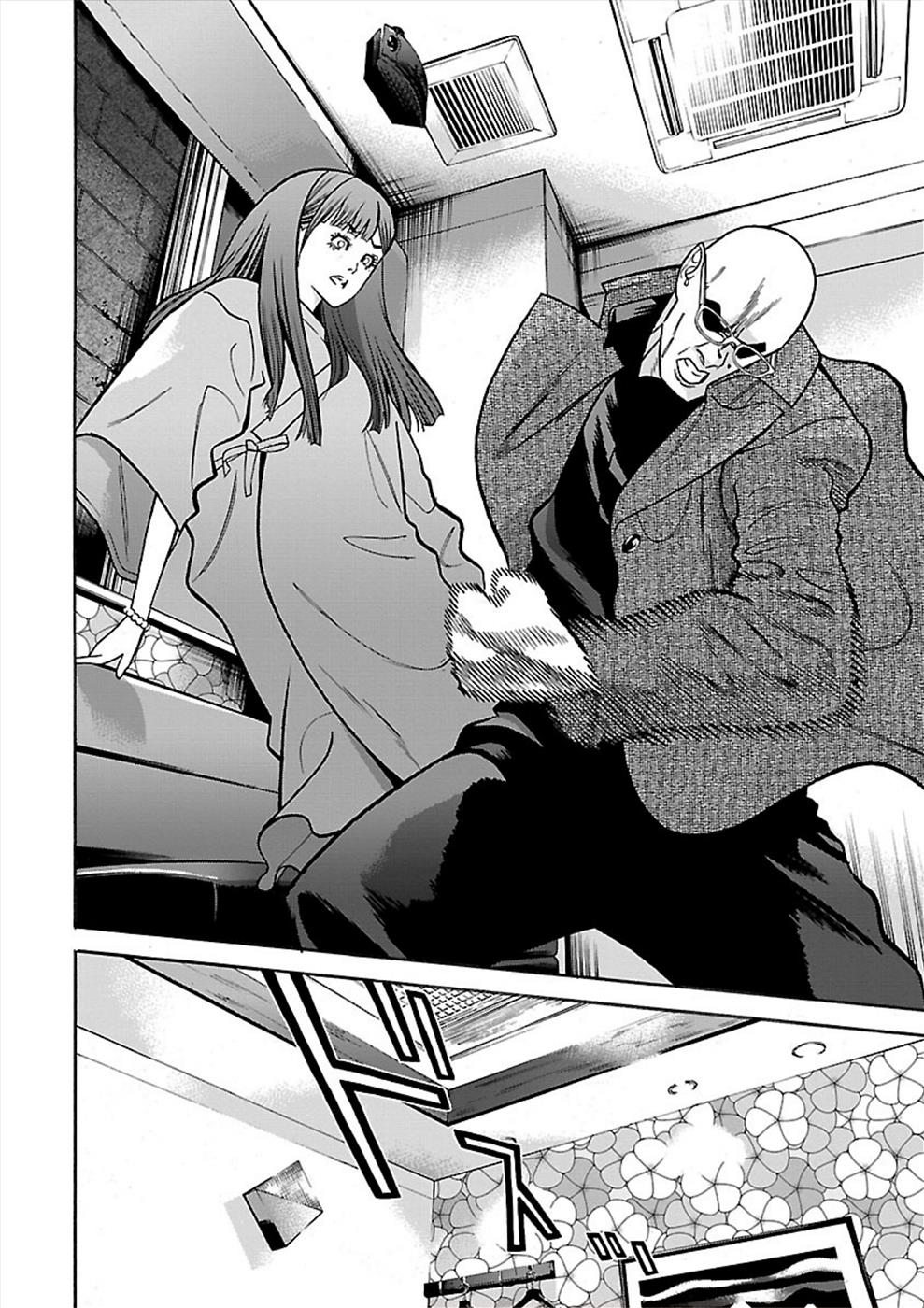 Genocider - Vol.3 Chapter 18: Someone Who Used To Be Dear