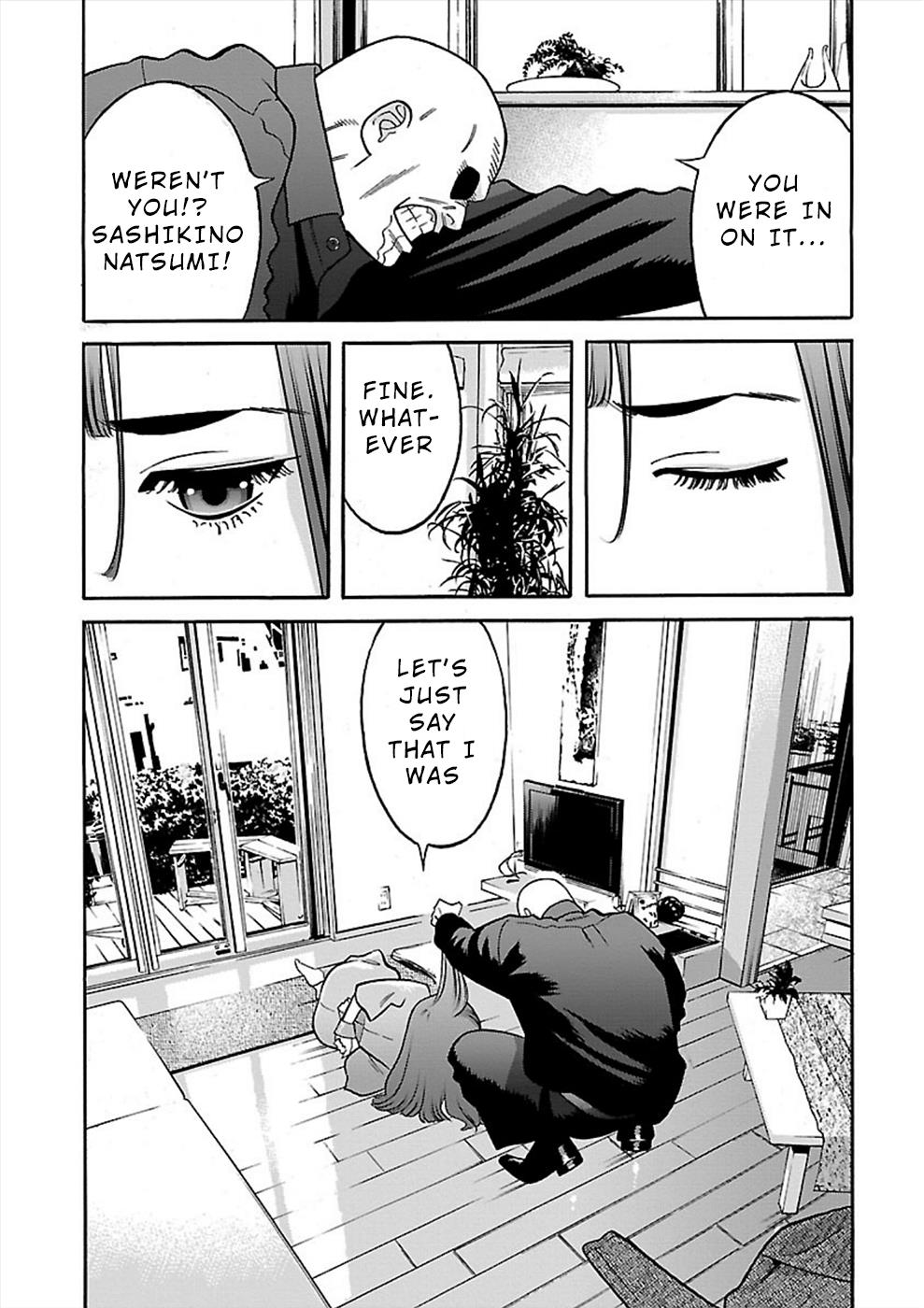 Genocider - Vol.4 Chapter 20: The Secret Of Natsumi's Depression