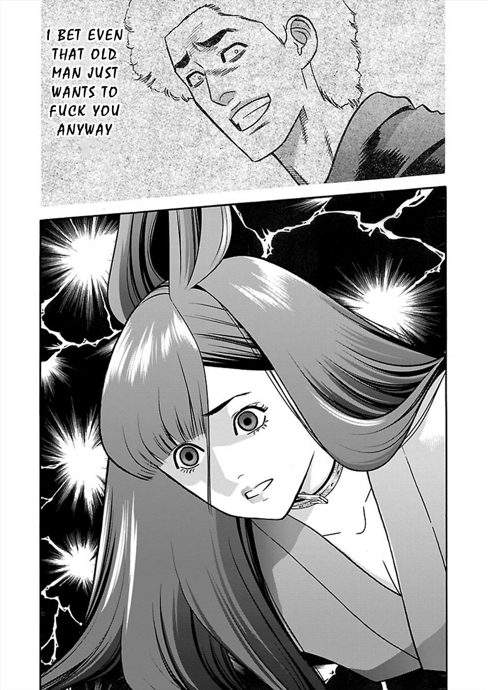 Genocider - Vol.4 Chapter 20: The Secret Of Natsumi's Depression