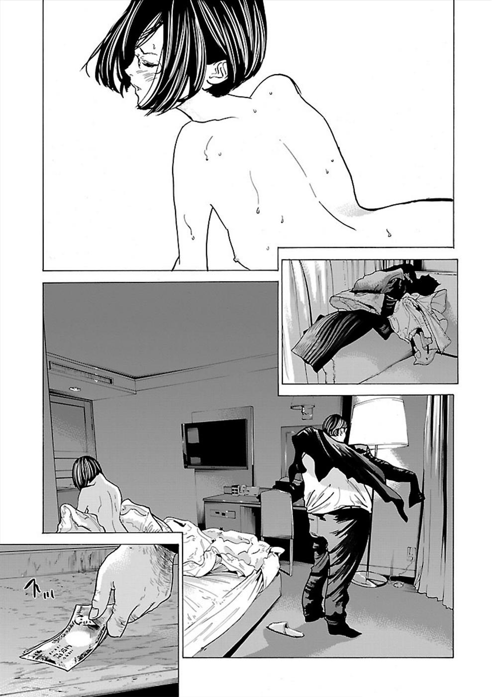 Genocider - Vol.2 Chapter 9: Excuses