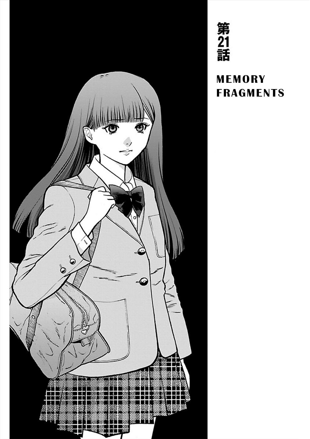 Genocider - Vol.4 Chapter 21: Memory Fragments