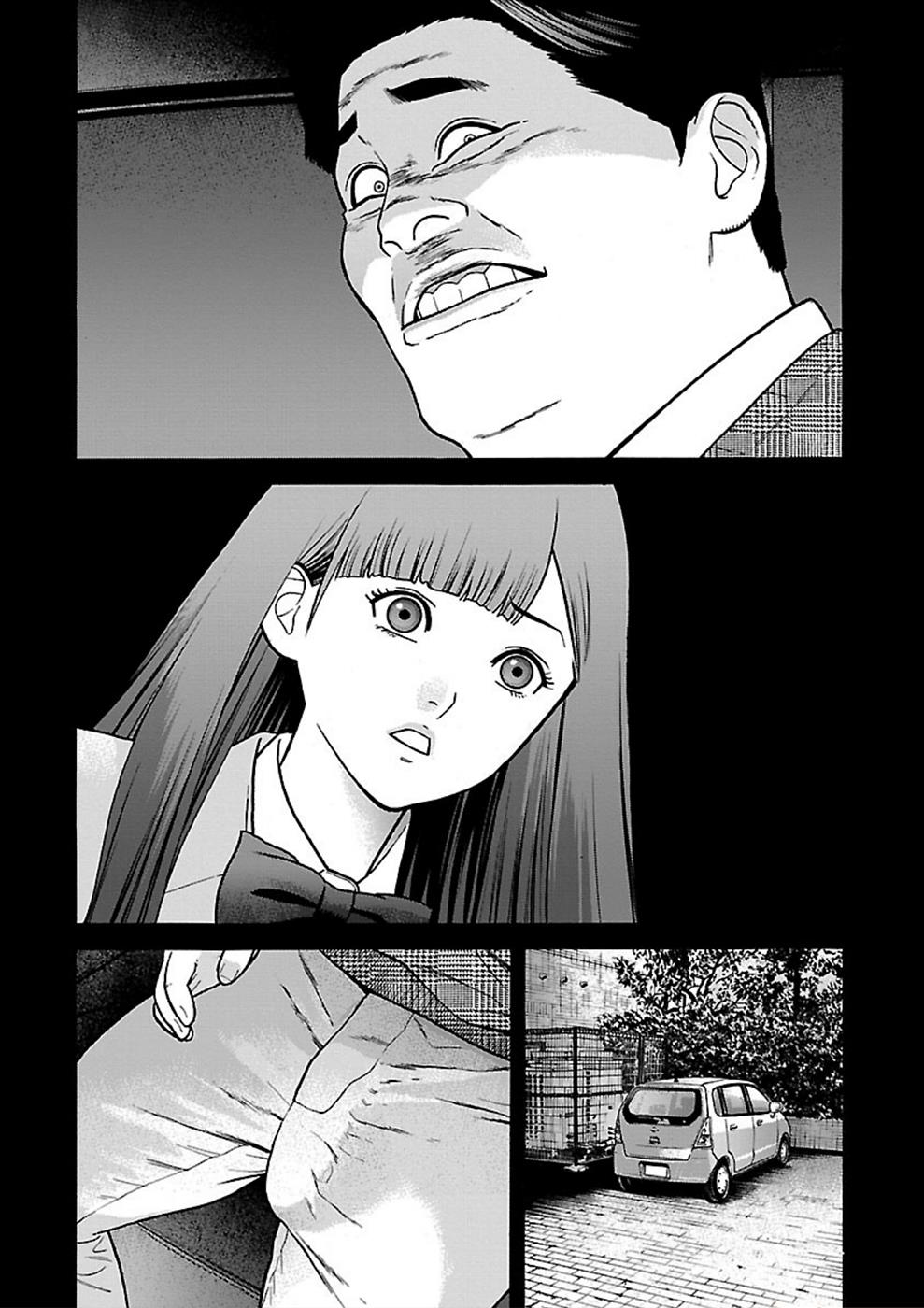 Genocider - Vol.4 Chapter 21: Memory Fragments