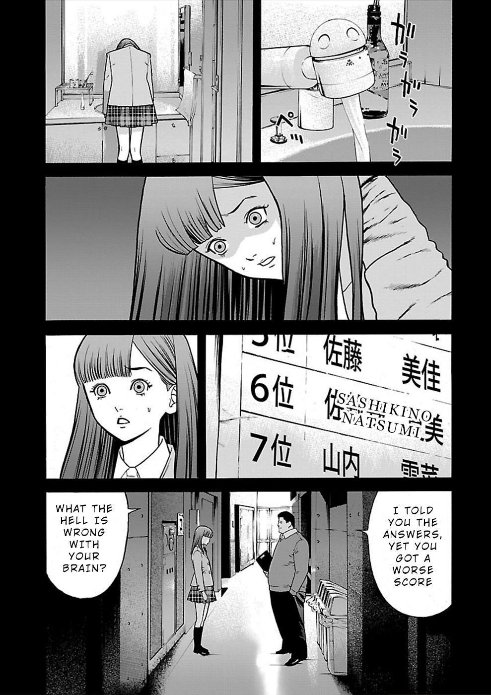 Genocider - Vol.4 Chapter 21: Memory Fragments