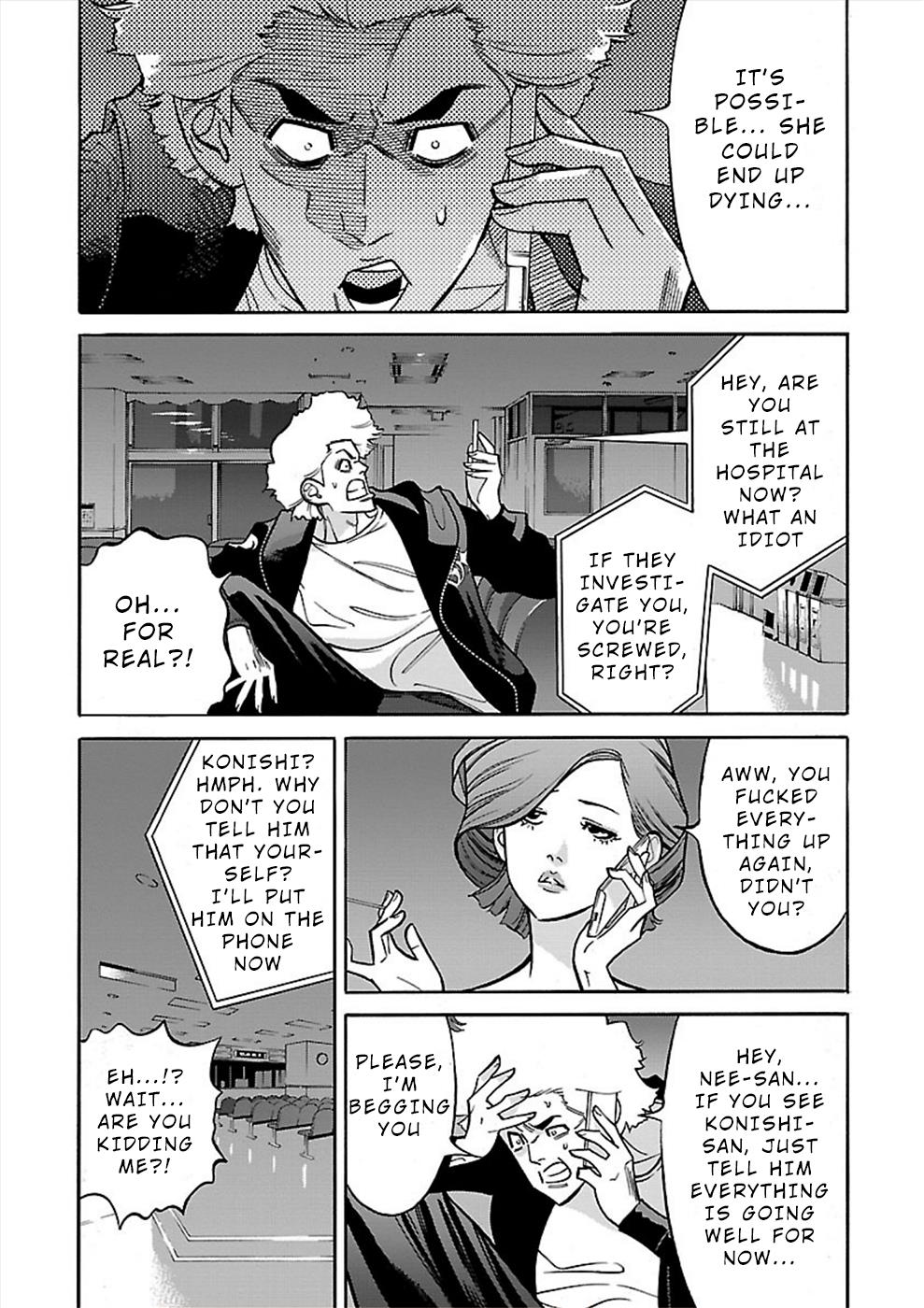 Genocider - Vol.3 Chapter 17: Where Is He?