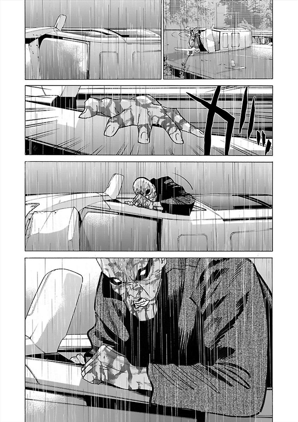 Genocider - Vol.3 Chapter 13: Fucking Old Man, Fucking Brat, Fucking Bitch