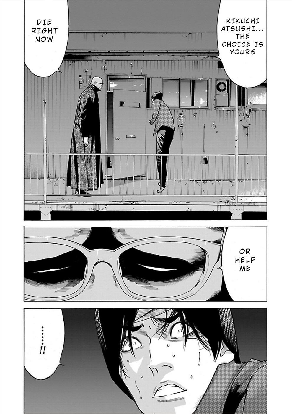 Genocider - Vol.2 Chapter 11: Her Screams