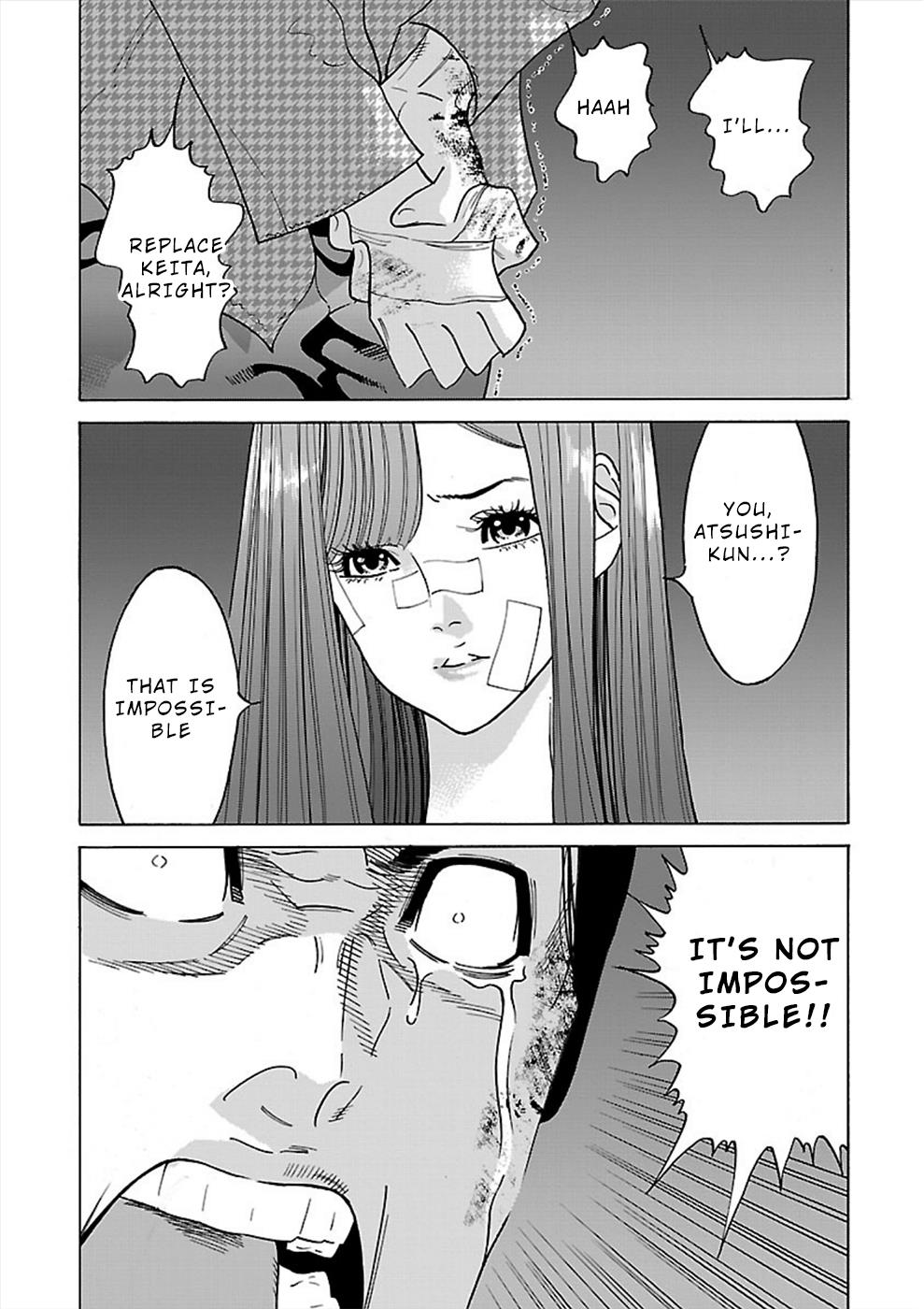 Genocider - Vol.3 Chapter 14: It Is I Who Will Protect Natsumi-Chan!