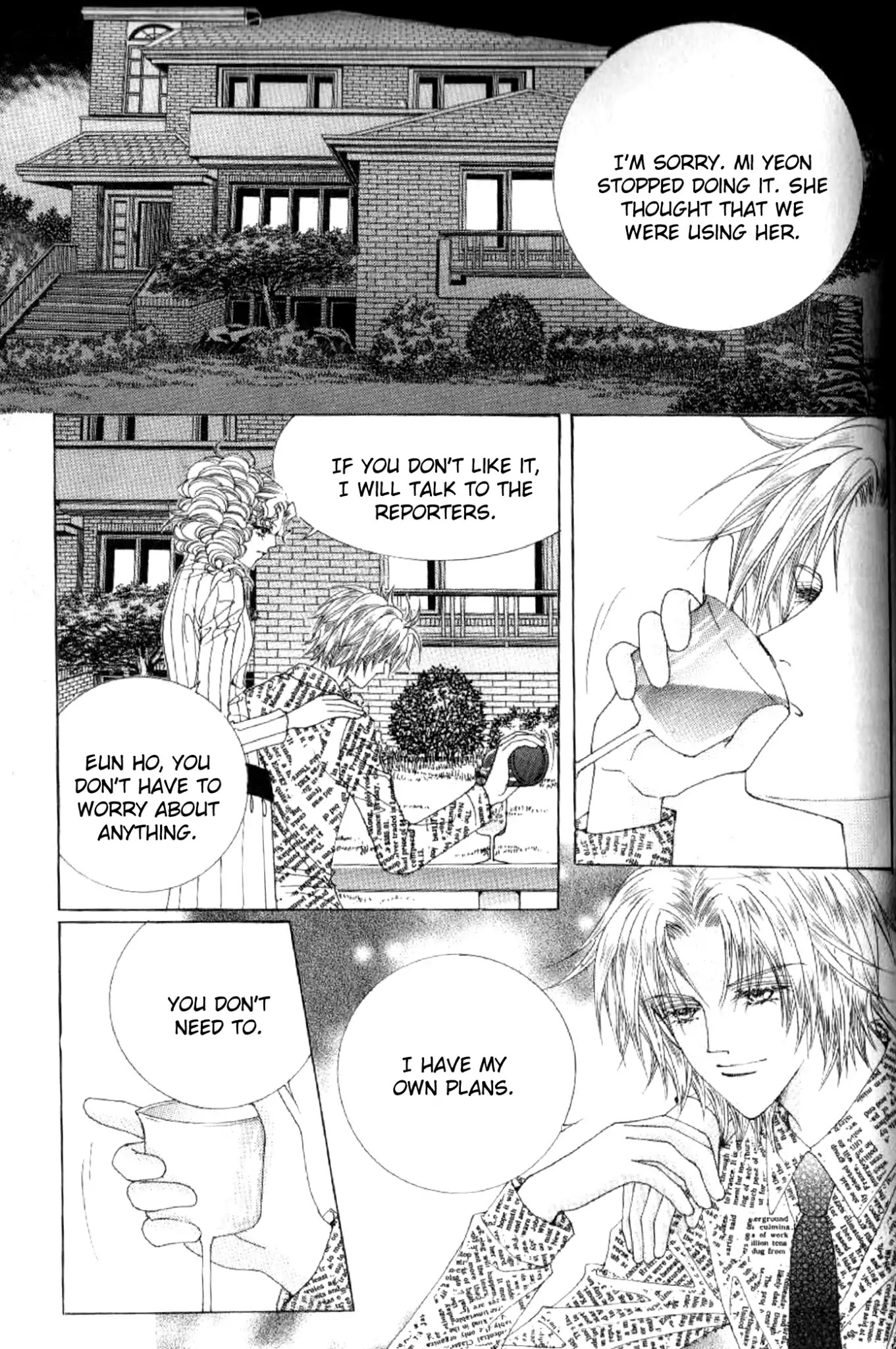 Miunohri To Swan - Chapter 43