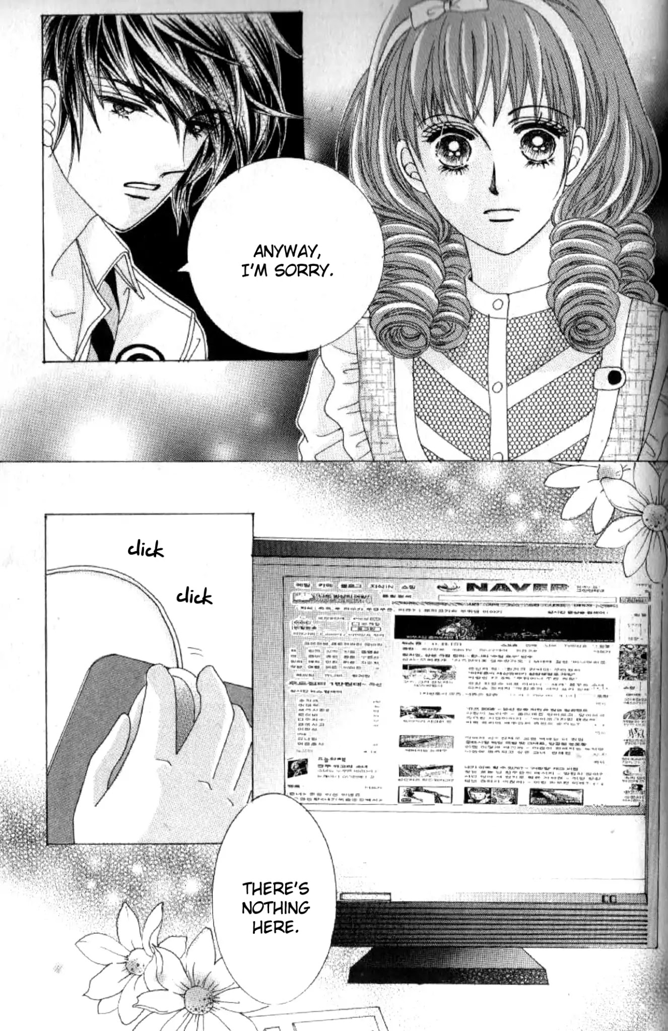 Miunohri To Swan - Chapter 42