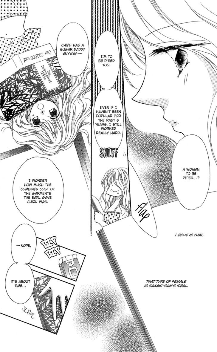 Otona No Yoru No Otogibanashi - Vol.1 Chapter 4 : Love Your Way