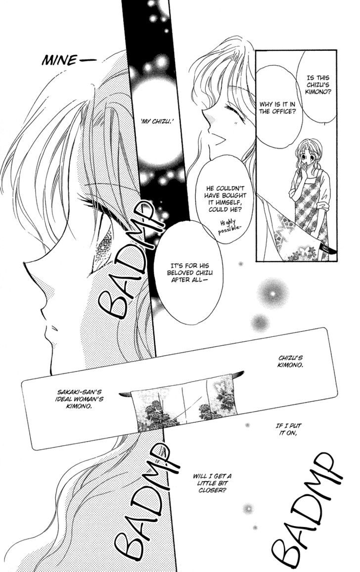 Otona No Yoru No Otogibanashi - Vol.1 Chapter 4 : Love Your Way