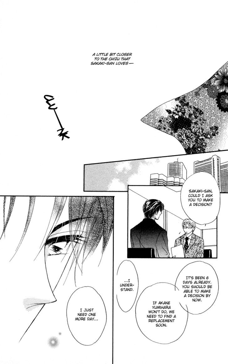 Otona No Yoru No Otogibanashi - Vol.1 Chapter 4 : Love Your Way