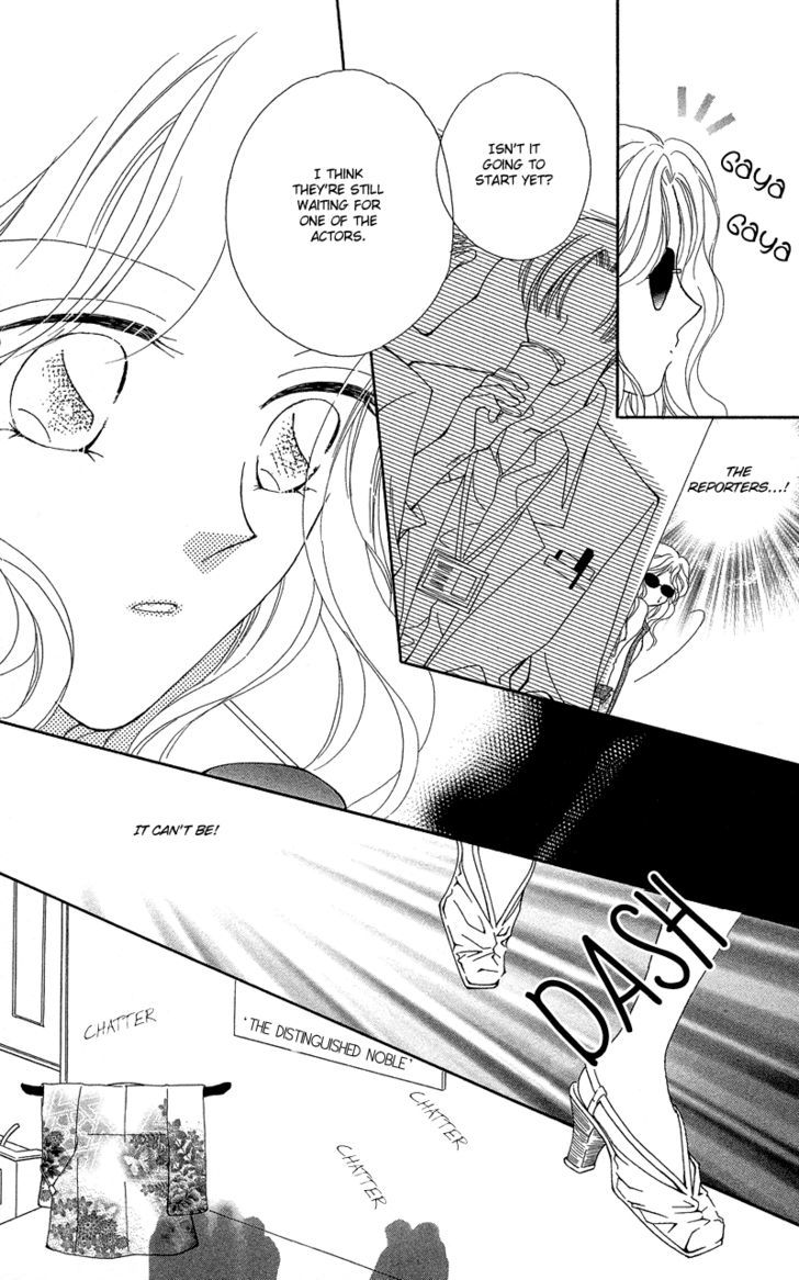 Otona No Yoru No Otogibanashi - Vol.1 Chapter 4 : Love Your Way